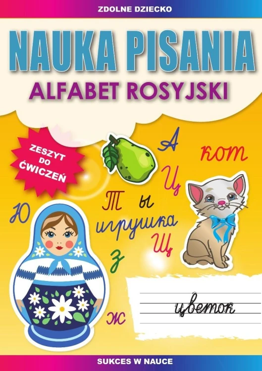 imageUrlAdapter.php