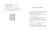6cdf0db238dce57ea2cad9911ceaa5b4