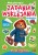 dda15a3cc680dd5389e231737c297ab4