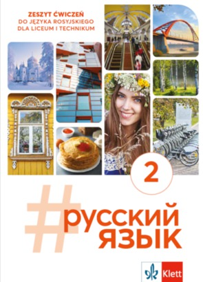 2ae534f669b6d33e9424a84d75f380f7