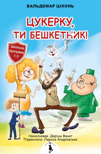 26fd5256fa285bfe223e33d9b534c073